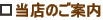 ���Ã��R�[�h���X�N���V�b�N�k�o�h�b�g�R���̈ē��ł�